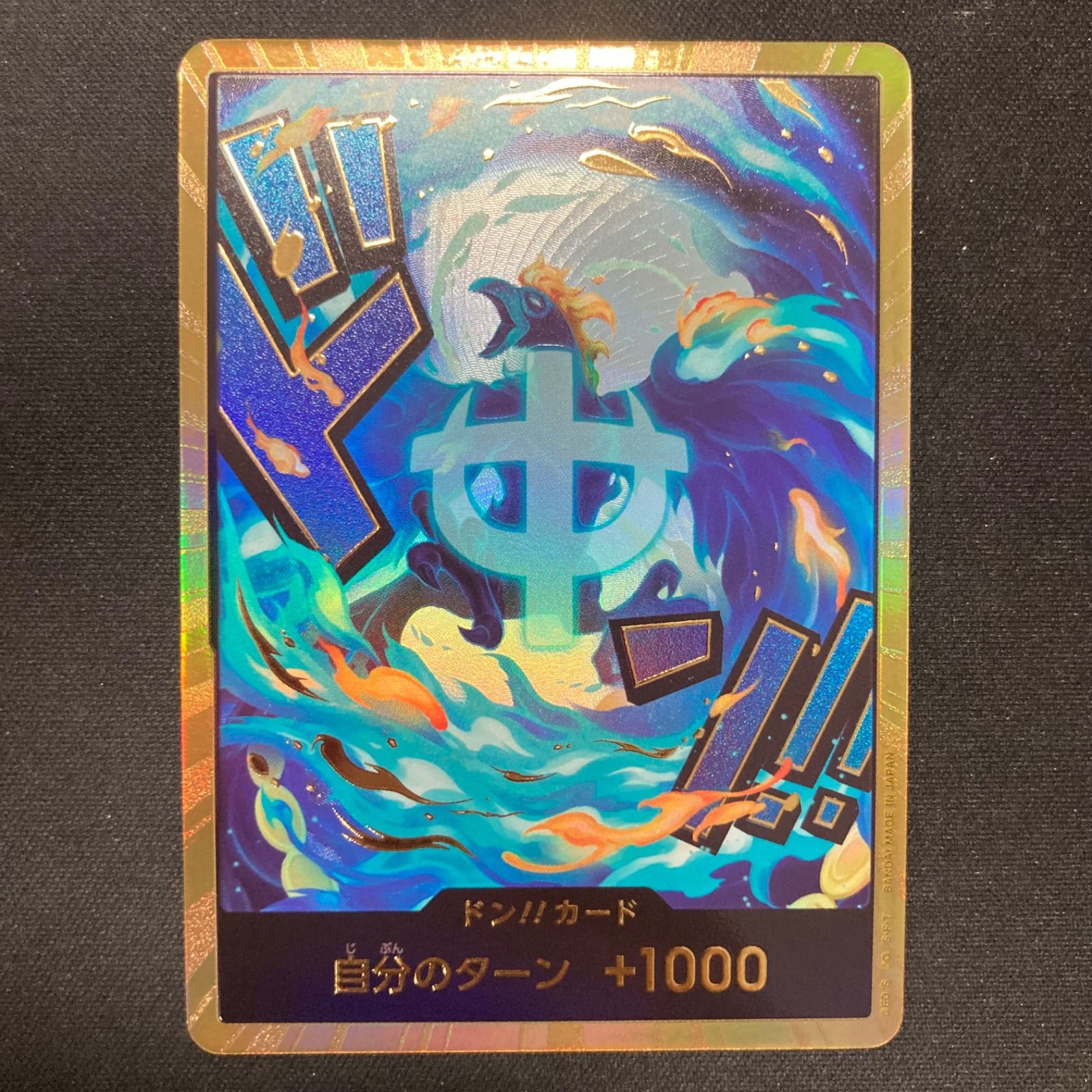 マルコ　スーパーパラレルドン　金ドン　パラレル3枚セット マルコスーパーパラレルドン金ドンパラレル3枚セット