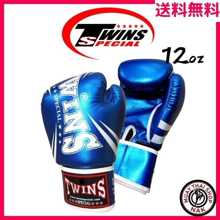Amazon.co.jp: Twins ボクシンググローブ PUレザー DM31 Metallic Red