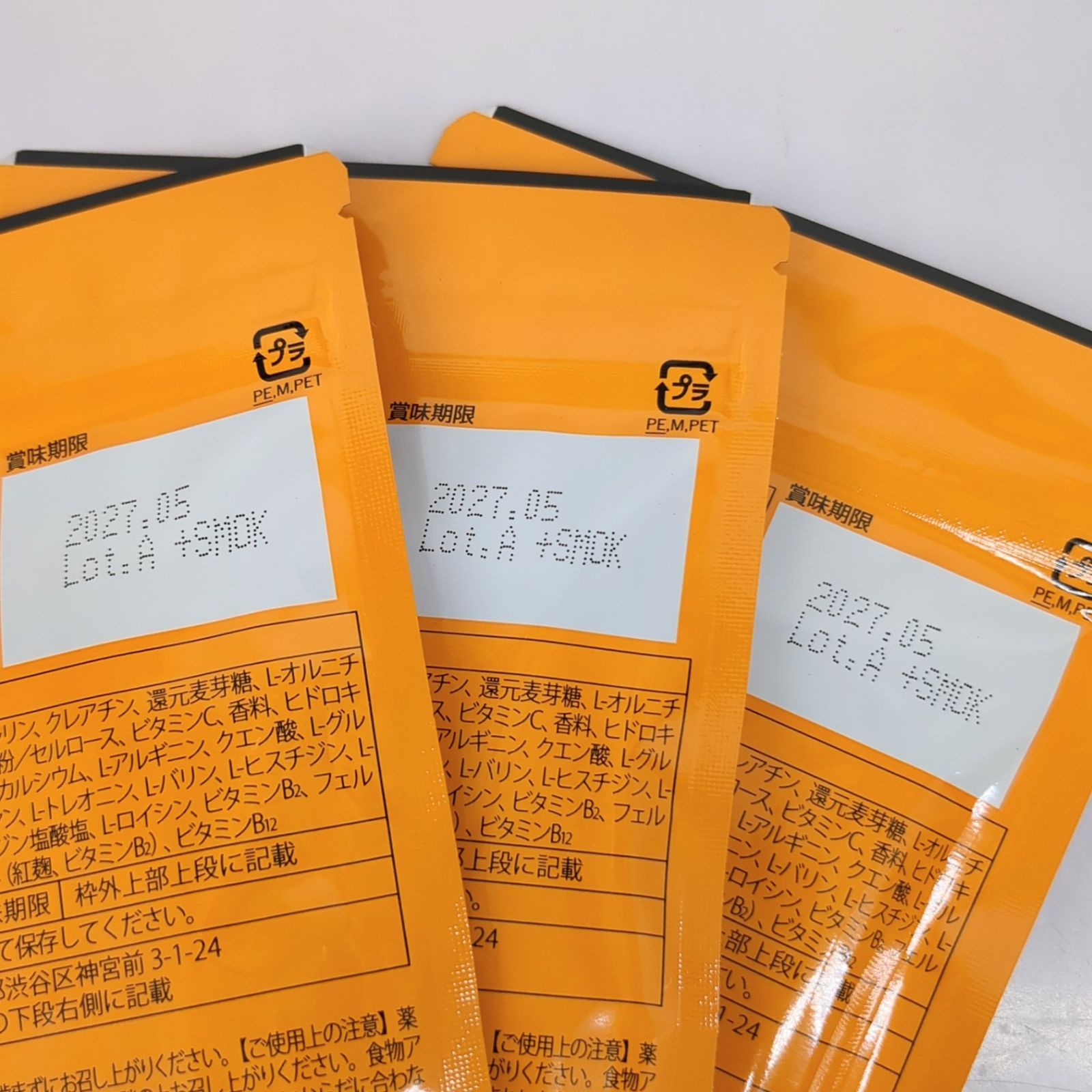 ワンズアップ3袋 FG規格袋 3号 #20 115×150mm 4穴 100枚 | 収穫・出荷資材 通販