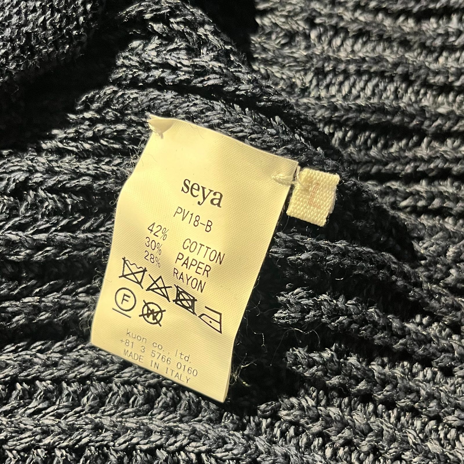 セヤ ペーパーカーディガン