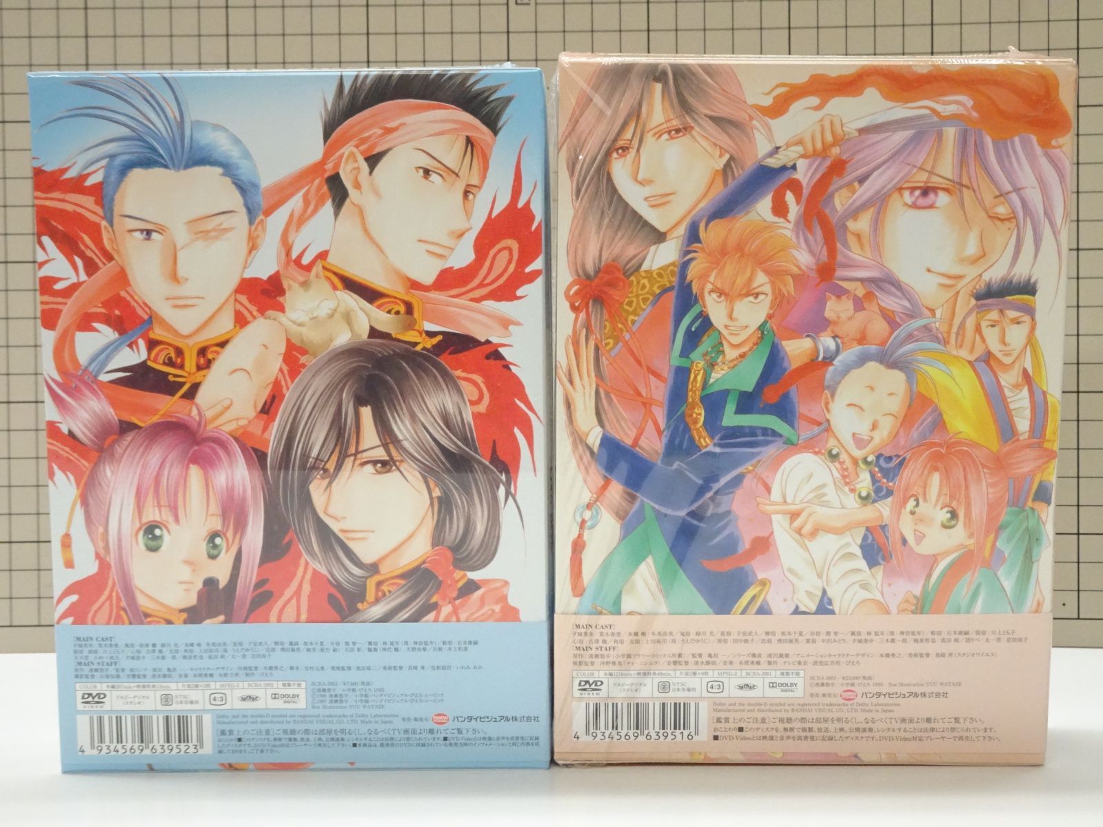 アニメDVD ふしぎ遊戯 TV-BOX [EMOTION the Best] DVD ふしぎ遊戯 TV