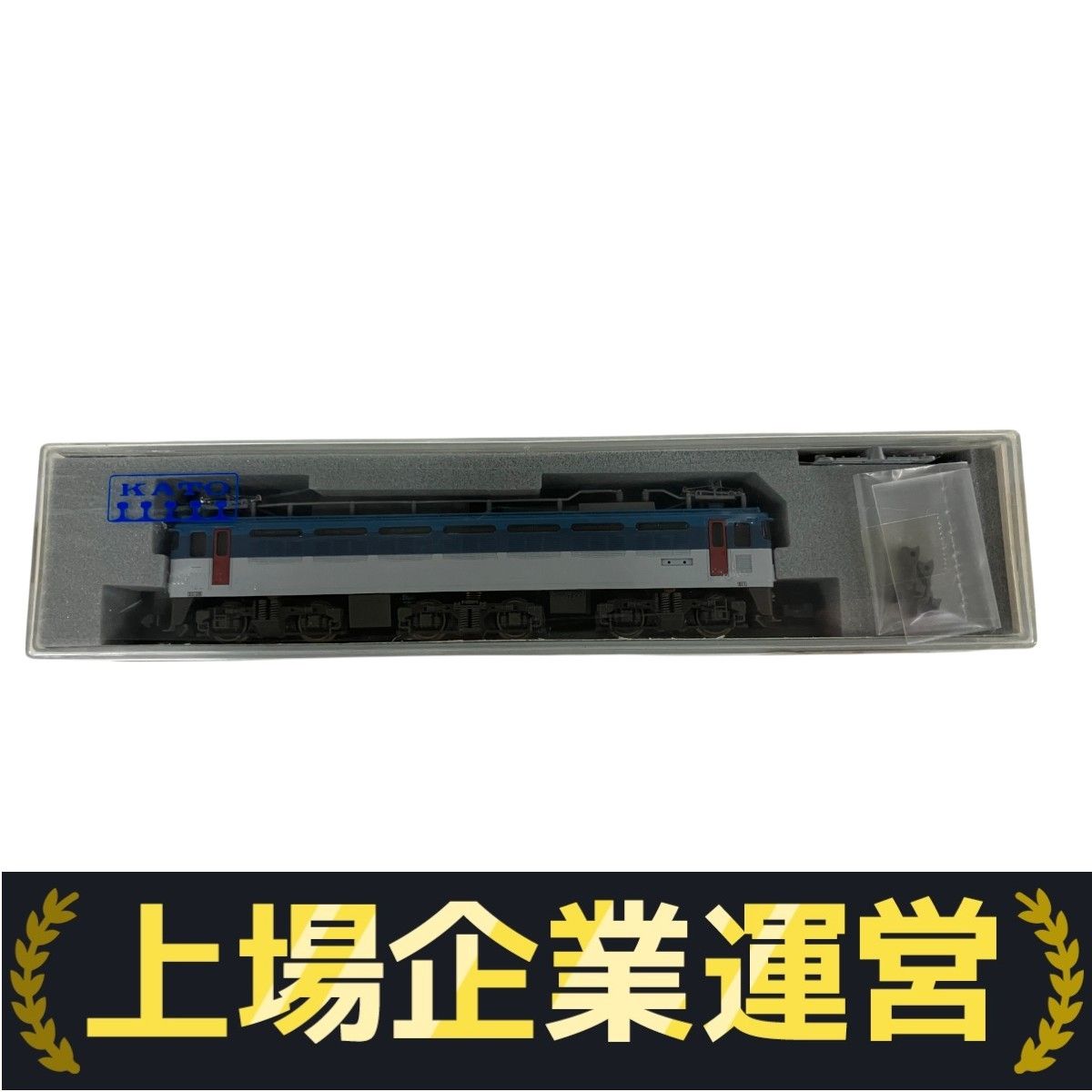 KATO 3010-4 EF81 500番台 JR貨物色 青 白 電気機関車 Nゲージ