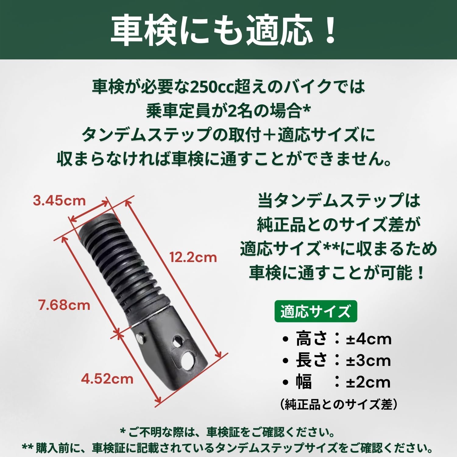 shymie バイク 汎用 ステップ リア タンデム バー フットペグ 左右 