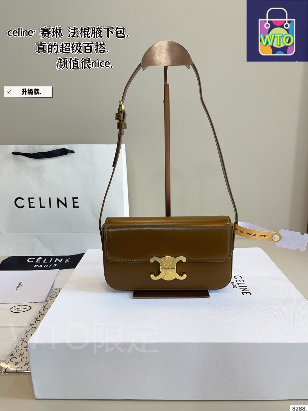 今日特価】Celine Triomphe Baguette Underarm Bag - セリーヌ