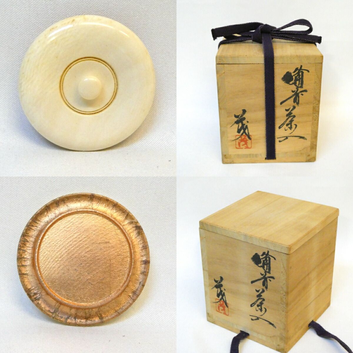 ♠ 五月の特売品