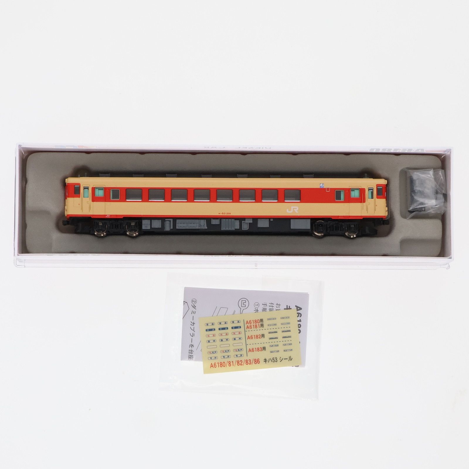 A6180 キハ53-200番台 東日本・急行色(動力付き) Nゲージ 鉄道模型 MICRO ACE(マイクロエース)