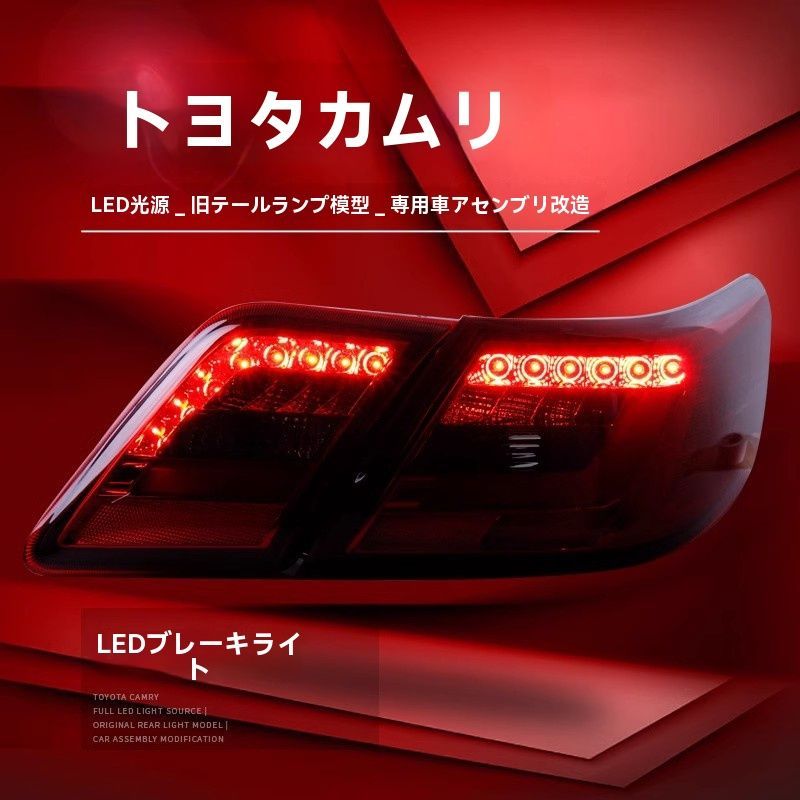 米国仕様対応 LED光導テールランプ