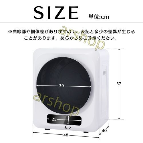 布団乾燥 家庭用
