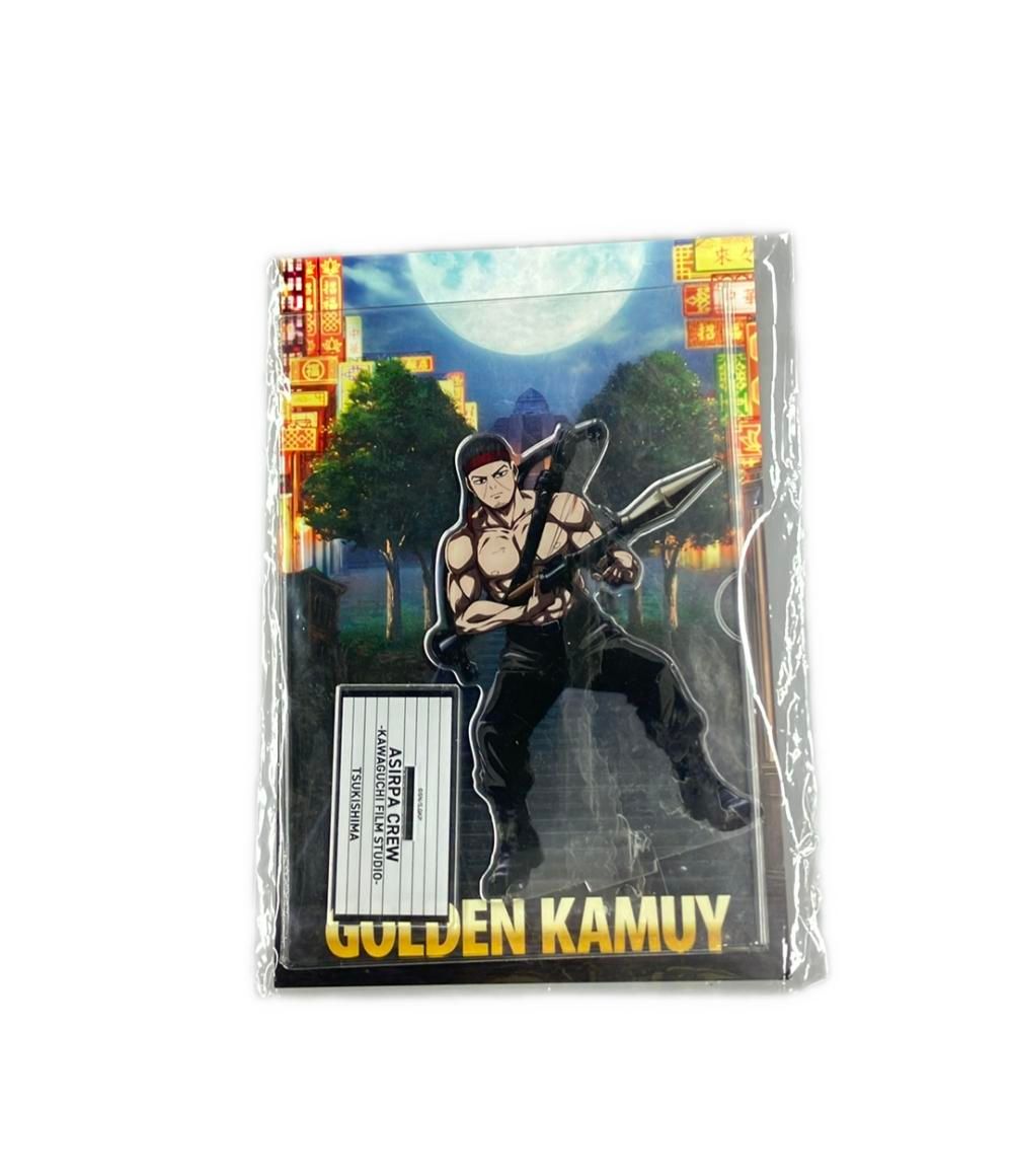【中古】 美品 ゴールデンカムイ アクリルスタンド アシリパ組 川口撮影所 月島基 美品 ゴールデンカムイ アクリルスタンド アシリパ組 川口撮影所