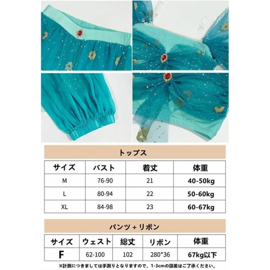 適切な ♥ ベリーダンス衣装 ジャスミン衣装 華流衣装 チャイナ服 漢服唐装 中華服 レディース 唐装漢服 コスプレ衣装 仮装 チャイナ風 中国風 古代 BJ0903ML338