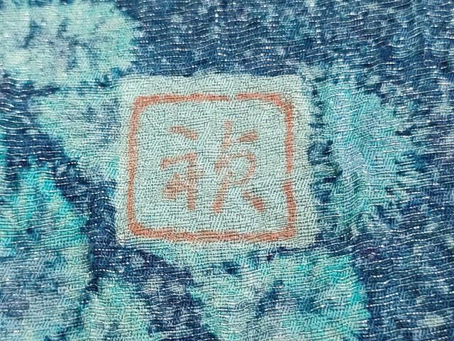 平和屋着物□極上 染色図案 池川禎亮 訪問着 辻が花 金彩 銀通し地