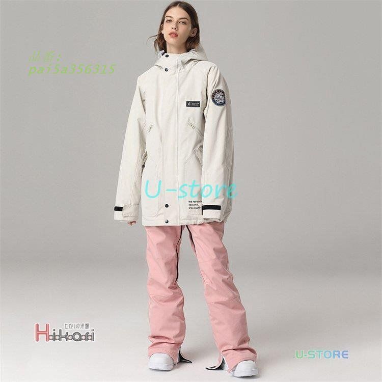 スノーボードウェア