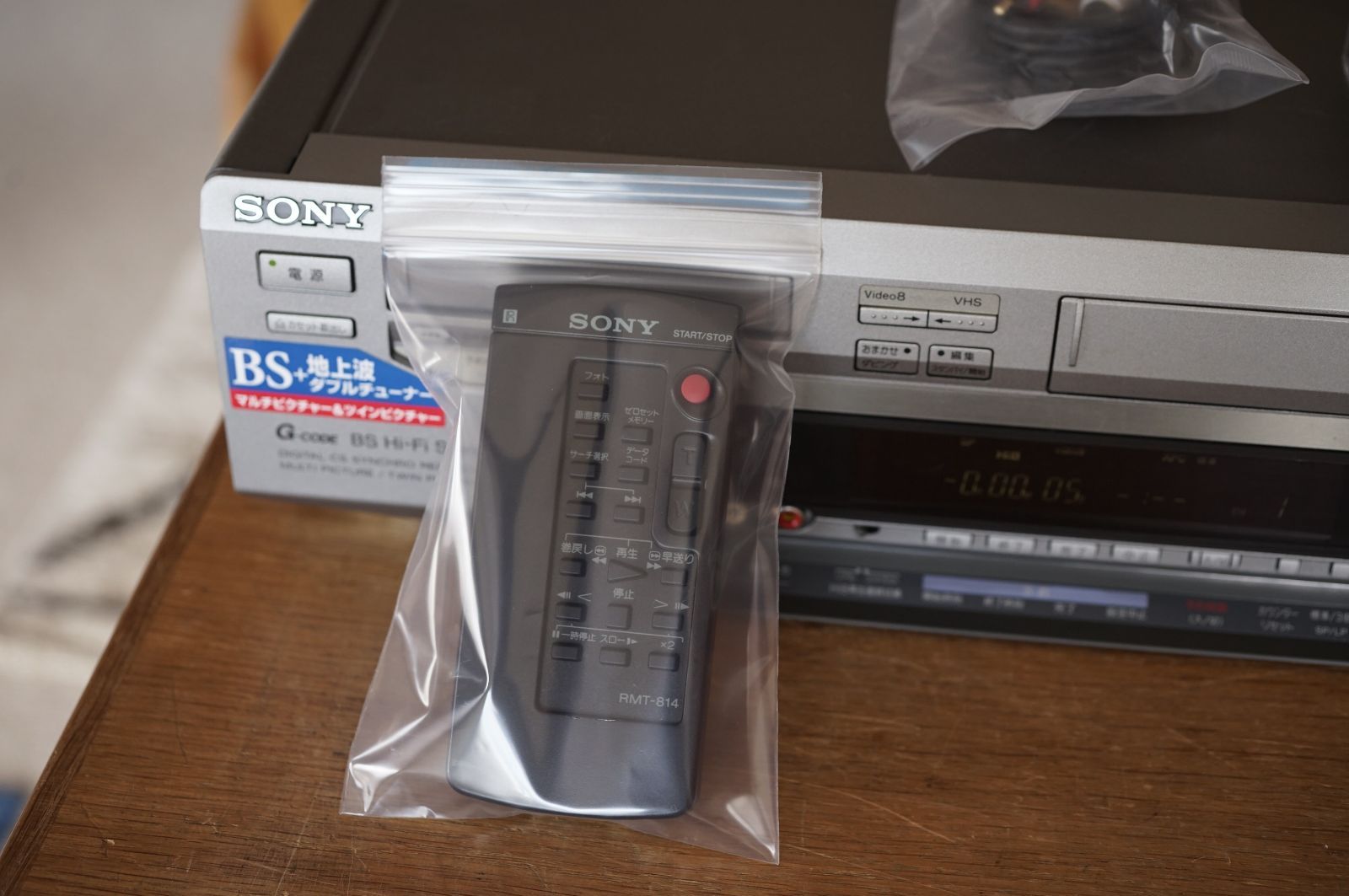 ダビング可能】Hi8 VHS ダブルデッキ 8mm ビデオデッキ WV-BW3