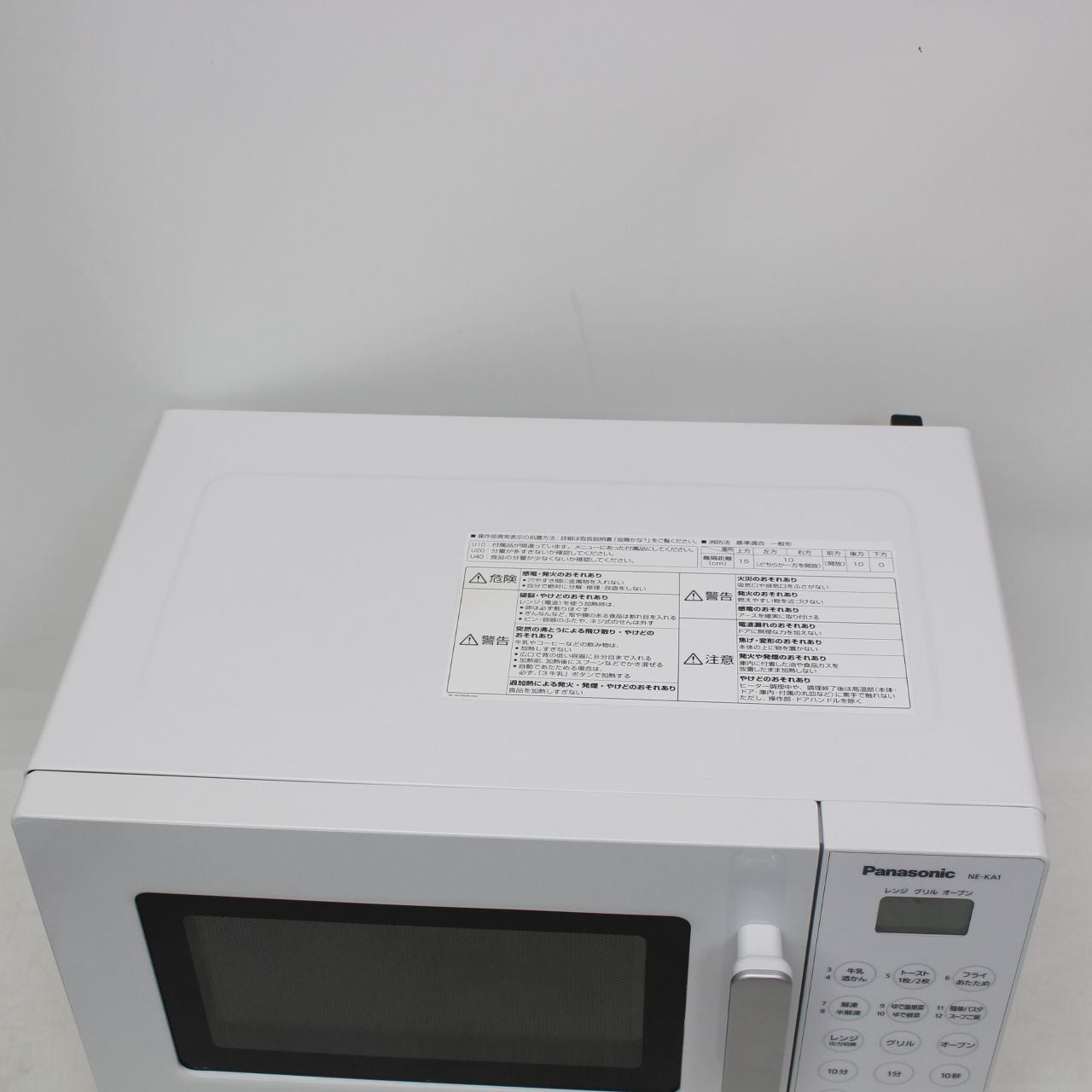 072)【使用僅か】Panasonic オーブンレンジ NE-KA1-W ホワイト 2024年