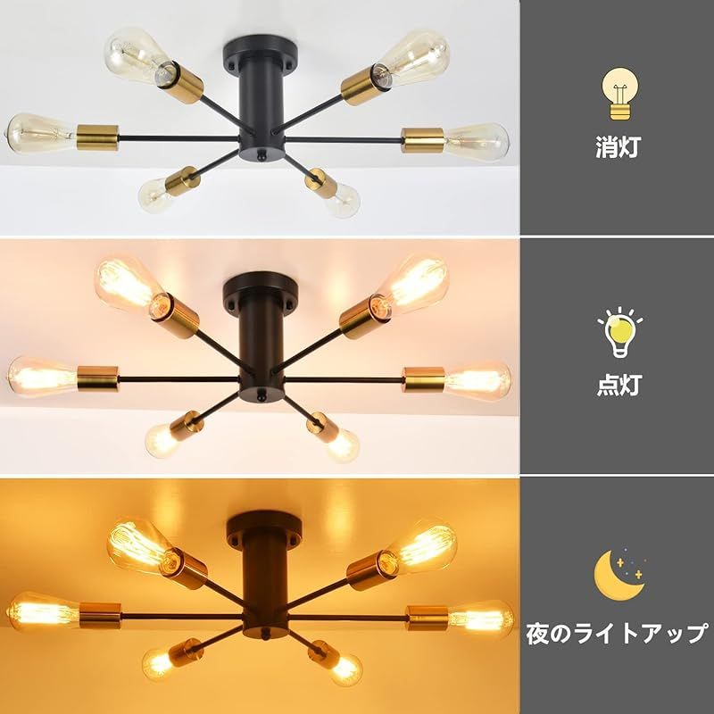 シーリングライト 6灯 6~12畳 シーリングスポットライト E26口金 LED