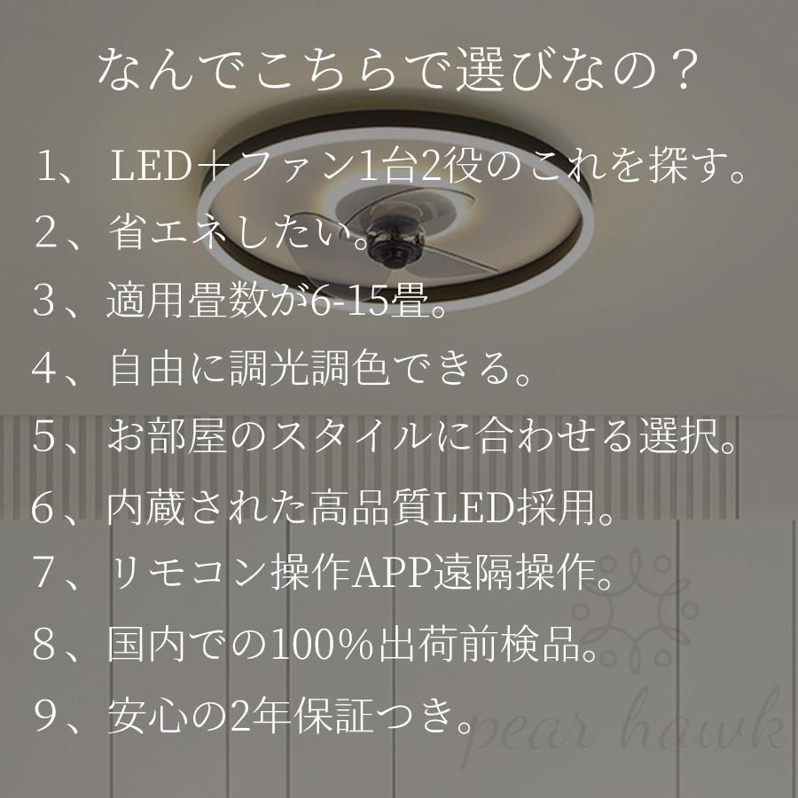 常夜灯 天井照明