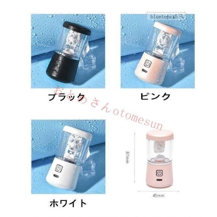 コンタクトレンズクリーナー洗浄機ミニ洗浄器振動電動レンズ回転式洗濯脂質汚れ洗浄蛋白除去スッキリUSB充電式コン