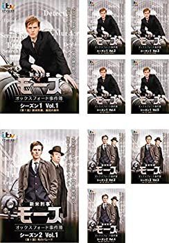 DVD 新米刑事モース オックスフォード事件簿 シーズン1,2 全9巻 全巻