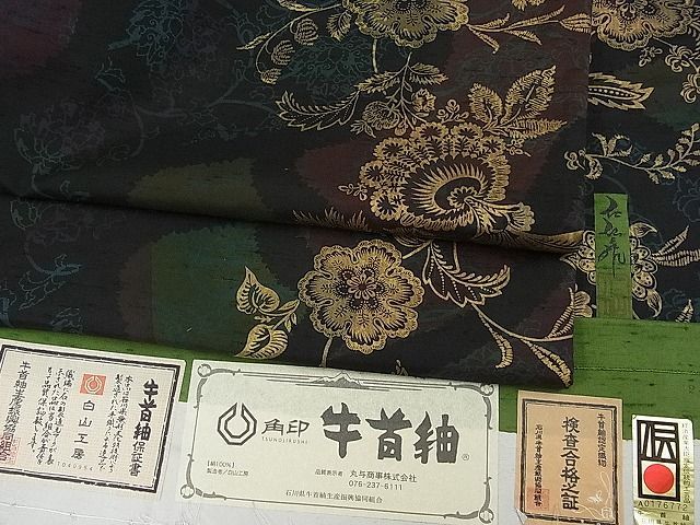 平和屋本店■極上 石川県指定無形文化財 牛首紬 角印 白山工房 手織り 前田仁仙 仁仙更紗 花唐草文 金彩 証紙付き 逸品 CYAA0405s4 平和屋本店□極上 石川県指定無形文化財 牛首紬 角印 白山工房 手織り