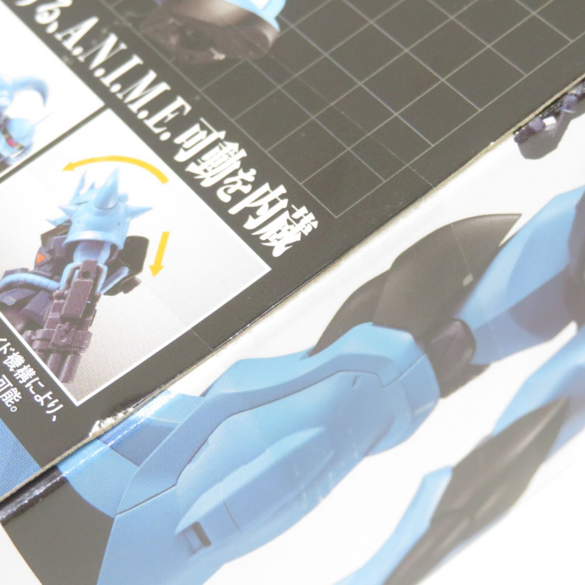 機動戦士ガンダム