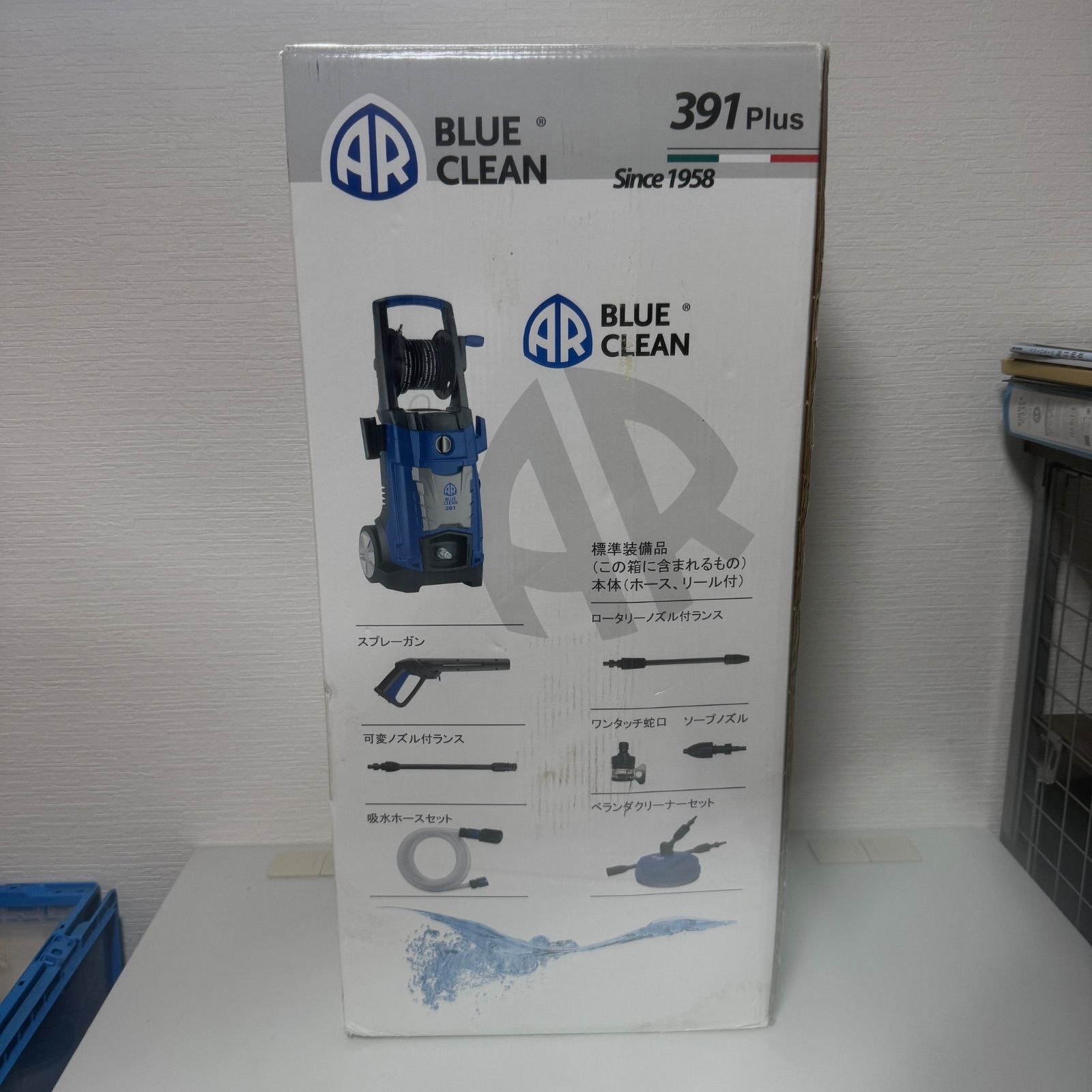 AR BLUE CLEAN 高圧洗浄機 391 Plus コンプリートセット