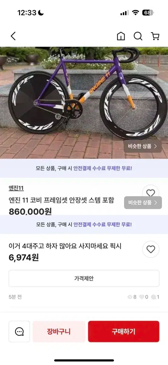歯 投稿します ぼくの 友達です それは冗談です 信じますか してはいけない