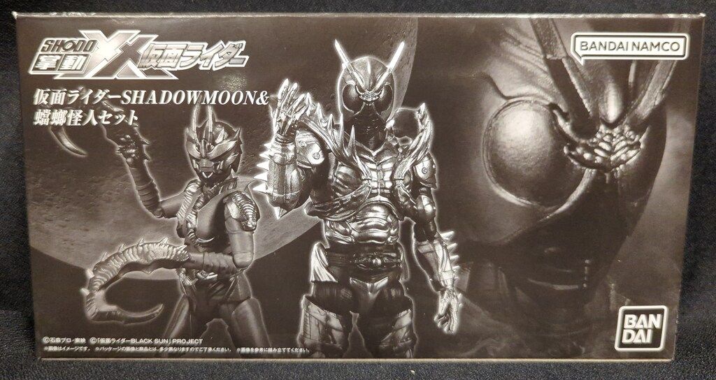 バンダイ 掌動-XX（ダブルクロス） 仮面ライダー 仮面ライダー