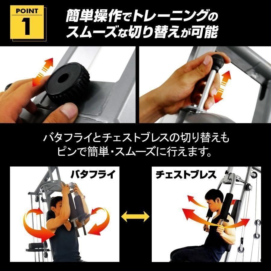 ホームジム トレーニングマシン ウエイトトレーニング マルチホームジム2204 ホームジム トレーニングマシン ウエイトトレーニング マルチ