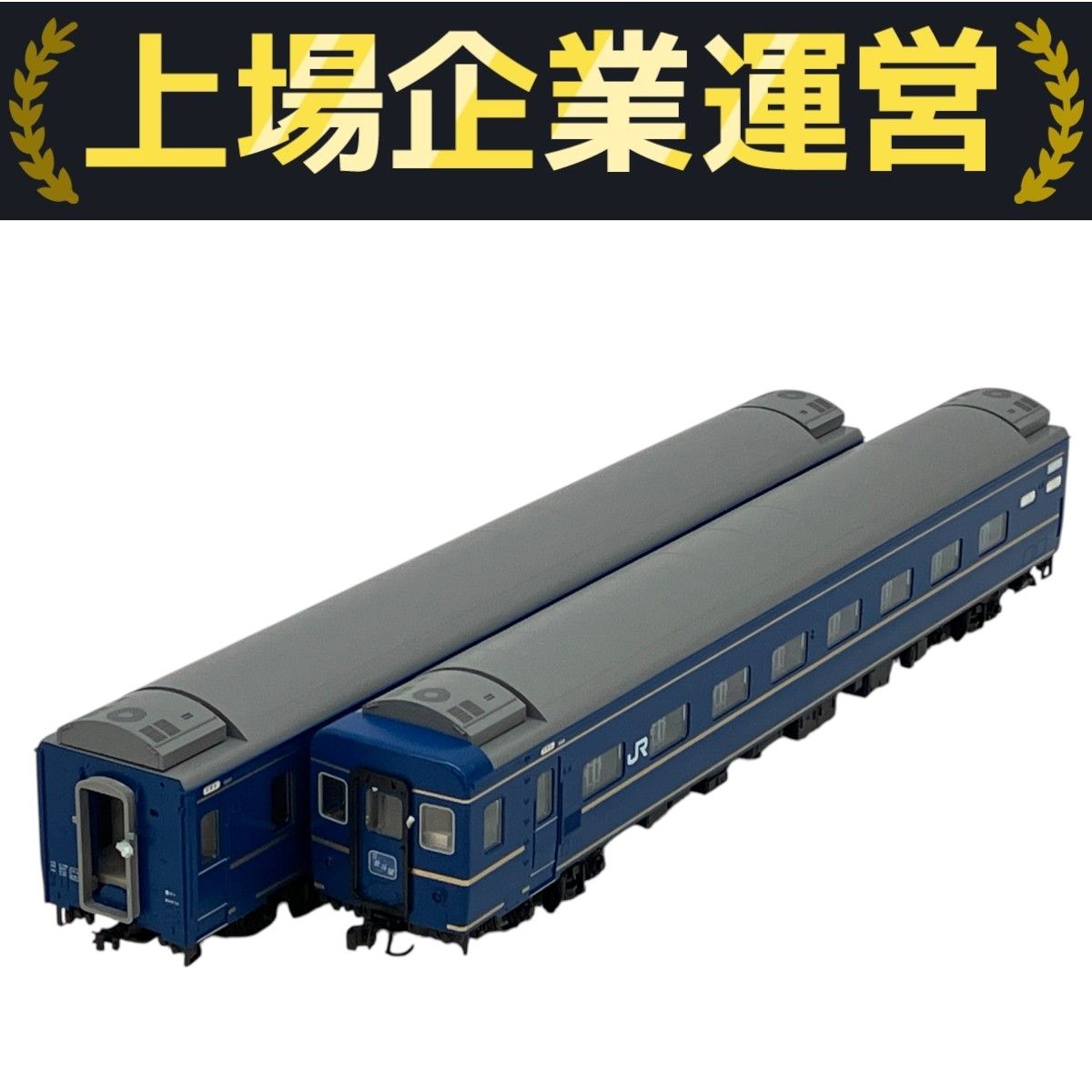 カ*ツ様 84) 鉄道模型　KATO 寝台特急「北斗星」オハネ25 560番台デ 楽天市場】【KATO/カトー】 1-573 (HO)寝台特急「北斗星