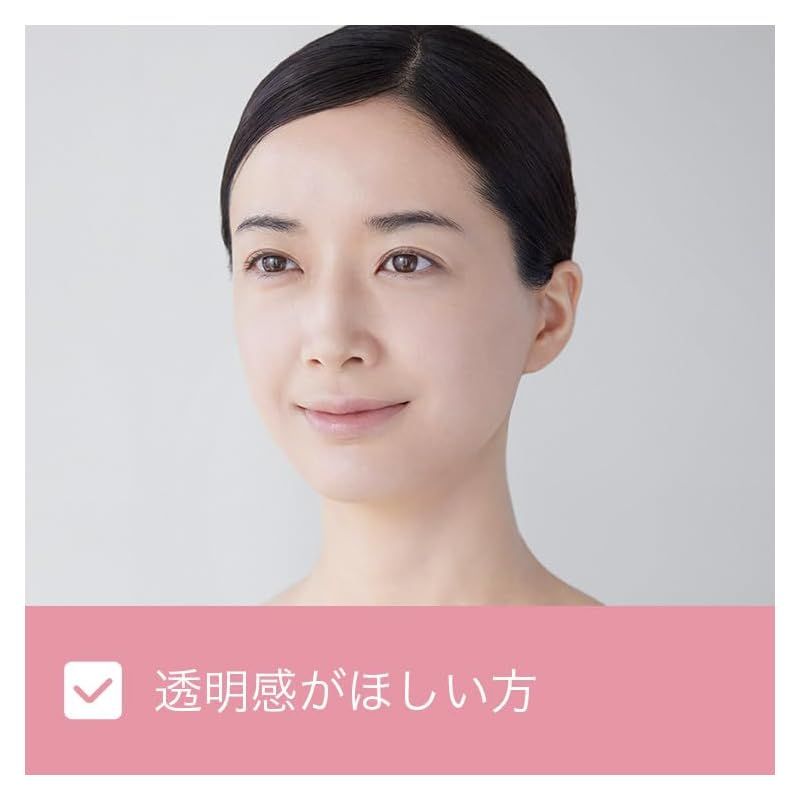 化粧下地 クリーム