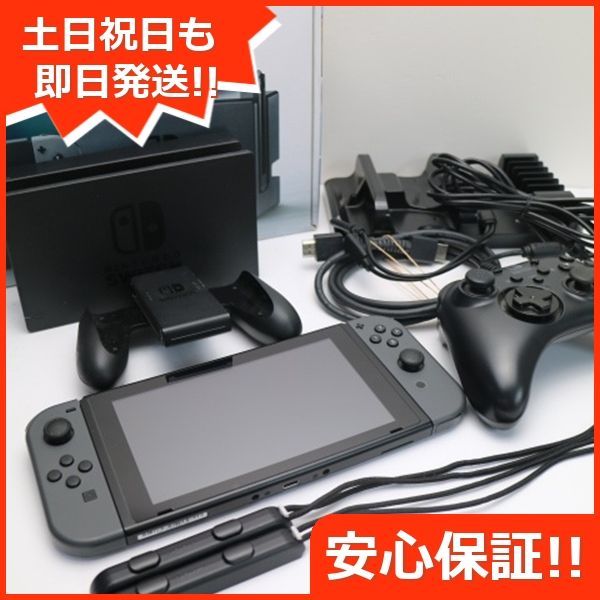 超美品 Nintendo Switch グレー 即日発送 土日祝発送OK 02000 - メルカリ