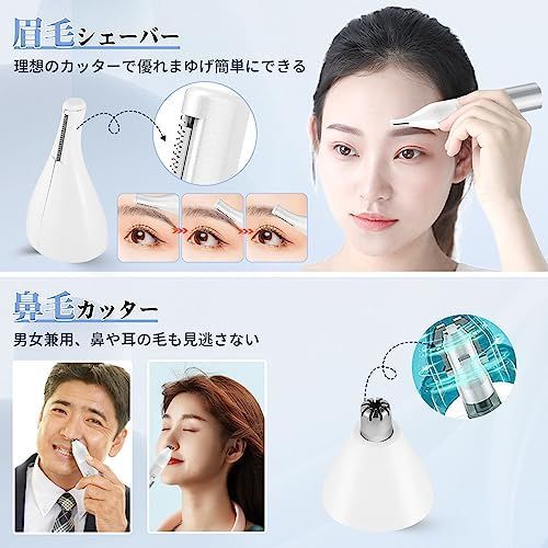 レディースシェーバー vioシェーバー 女性 電気シェーバー 【2023最新仕様】 眉毛シェーバー 鼻毛カッター ムダ毛処理 多機能 電動シェーバー  うぶげ 顔 脇 腕 ビキニライン 背中 足 産毛 全身 脱毛 水洗い可能 USB充電式 男女兼用 日本語取扱説 - メルカリ