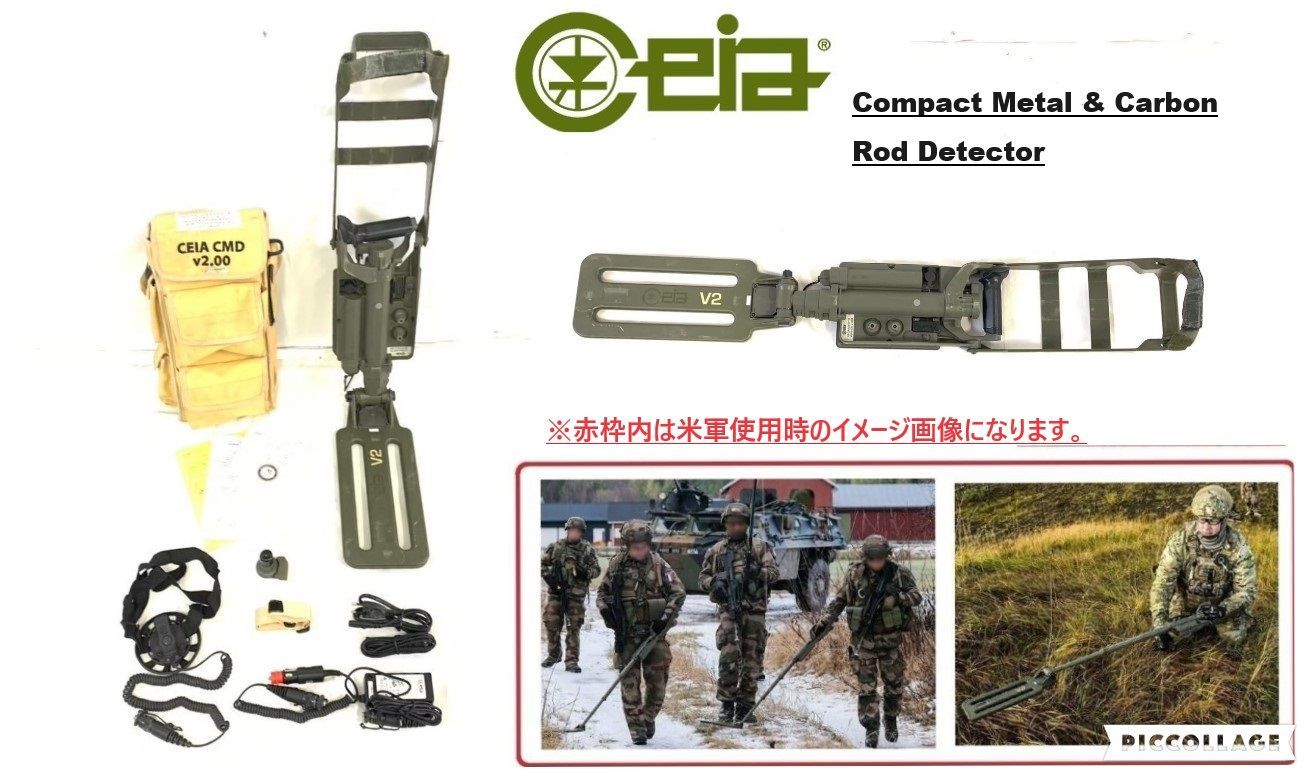 米軍放出品】金属探知機 メタルディテクター Ceia CMD 2.00 収納バッグ付き 地雷探知機 USMC トレジャーハンティング(100)☆XE27BK#24  - メルカリ