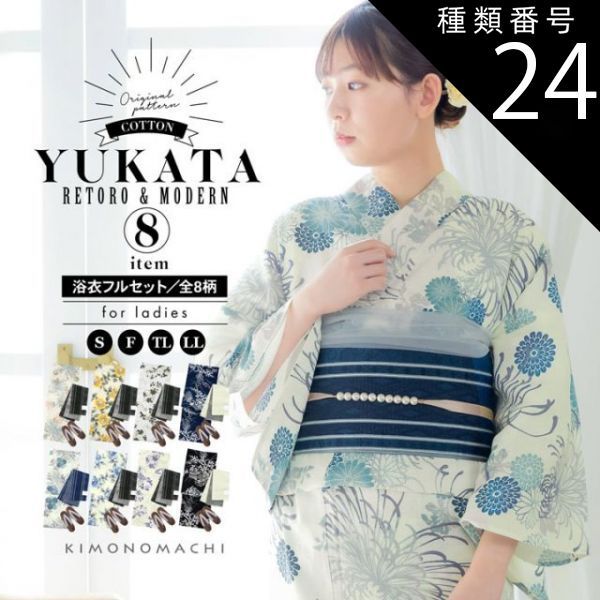 朝顔 紫色 果実 有松絞り 絞り染め 絞り浴衣 浴衣 NO44 【公式通販】