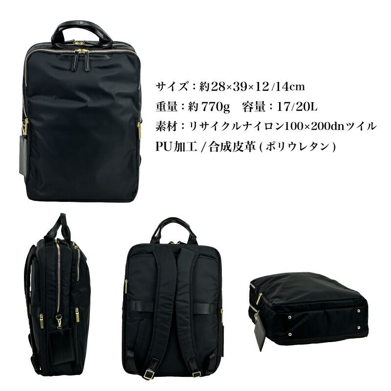 17L
