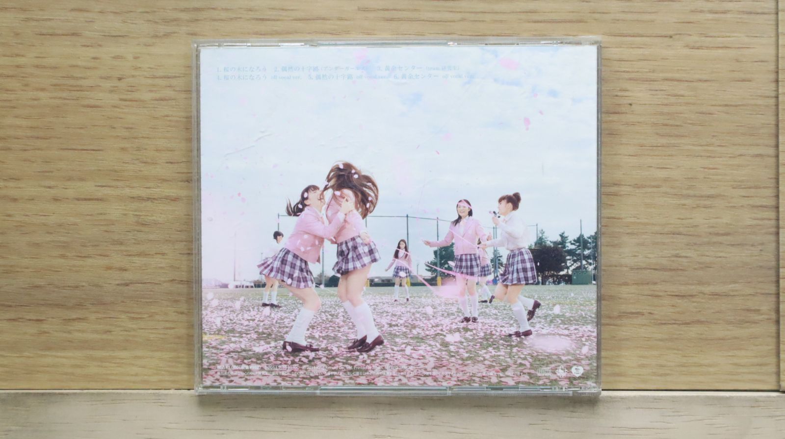 AKB48 「桜の木になろう」CD DVD 楽天ブックス: 桜の木になろう / Type-B DVD付 - AKB48