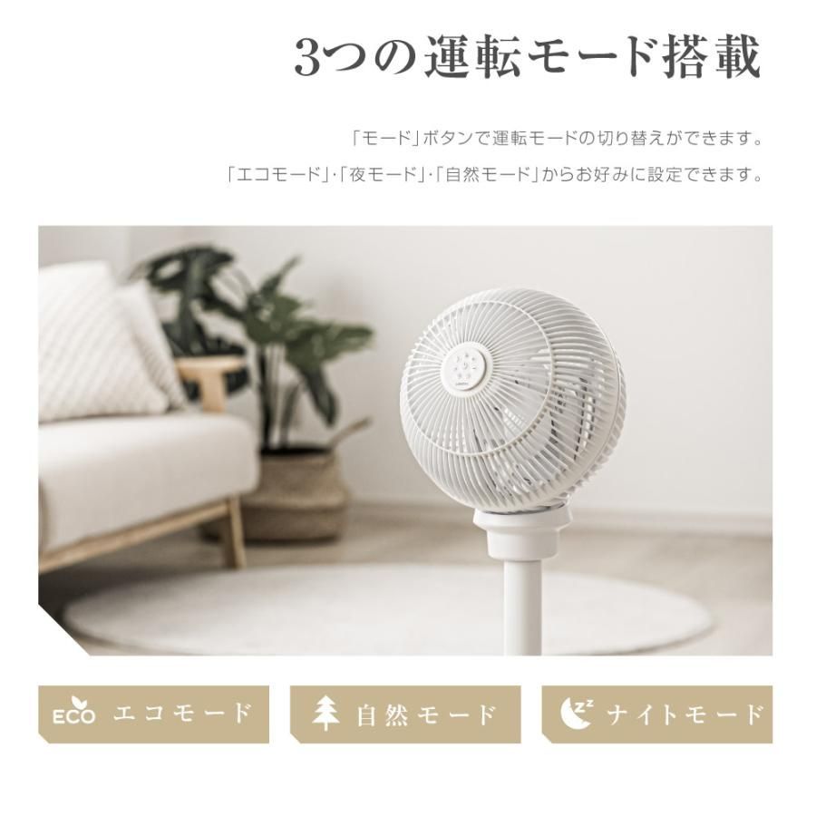 自動OFFタイマー 省エネ