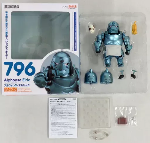 2026年最新】ねんどろいど 鋼の錬金術師 FULLMETAL ALCHEMIST