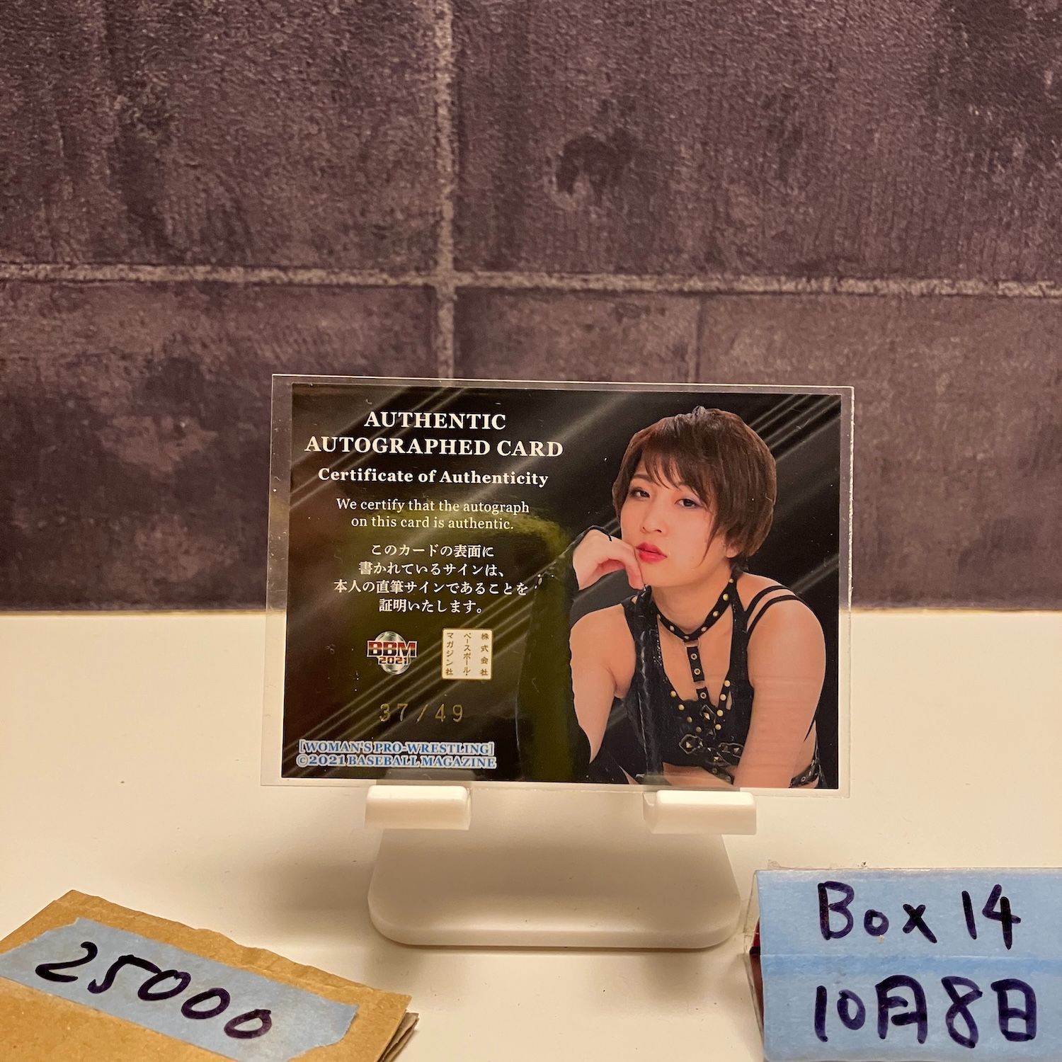 2021 BBM 安納サオリ 37 49 直筆サインカード 女子プロレス カード