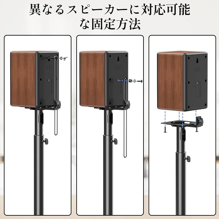 Amazon | MOUNTUP スピーカースタンド スピーカーマウント 耐