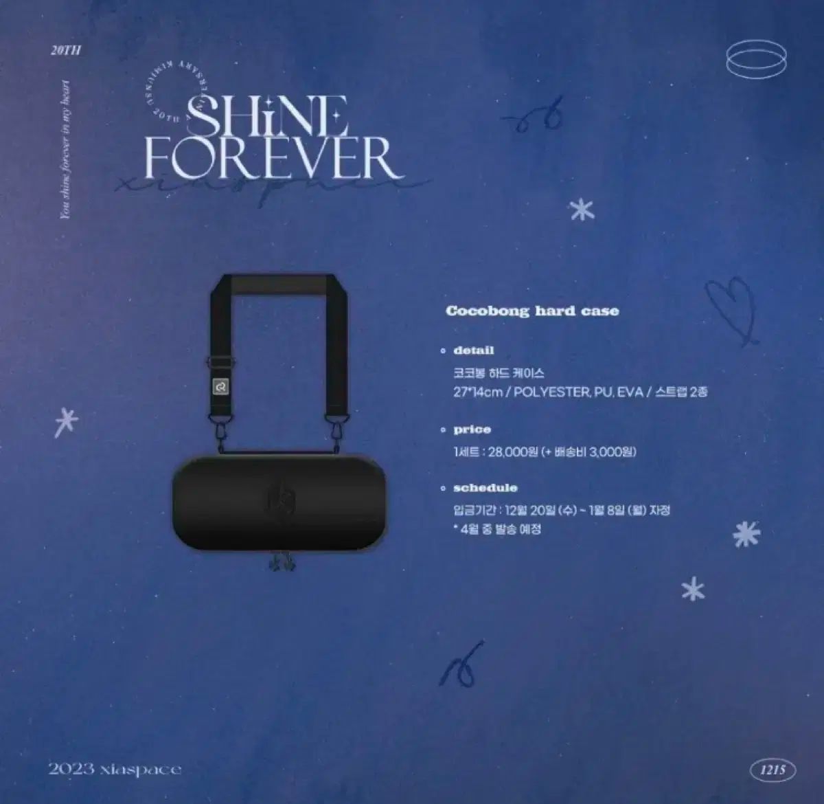 XIAジュンスCOCOBONG HARD CASE新品未使用 XIAジュンスCOCOBONG HARD CASE新品未使用