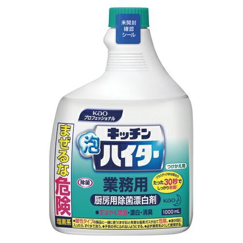 クーポン配布中-スーパー 対象 まとめ 台所用洗剤 花王 キッチン泡ハイター 503749 4901301503749 ●容量 １０００ｍｌ 1個 ×12セット