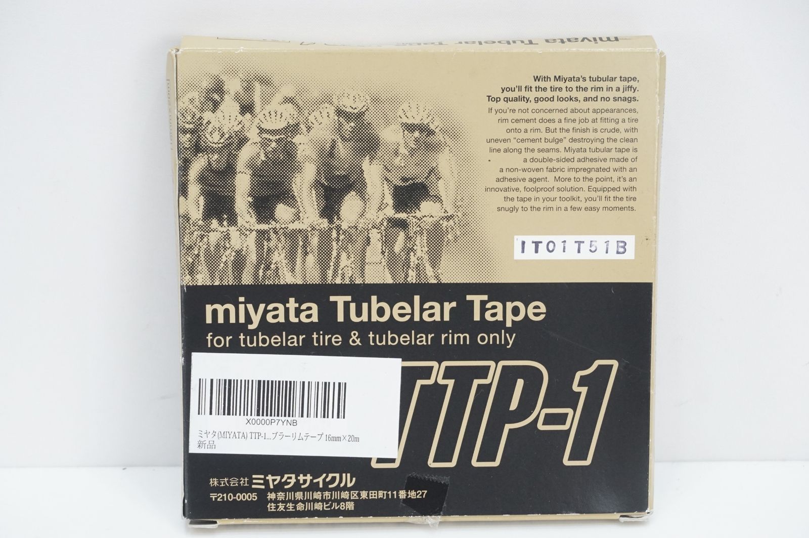 MIYATA 「ミヤタ」 TTP-1 チューブラーテープ / バイチャリ大宮店