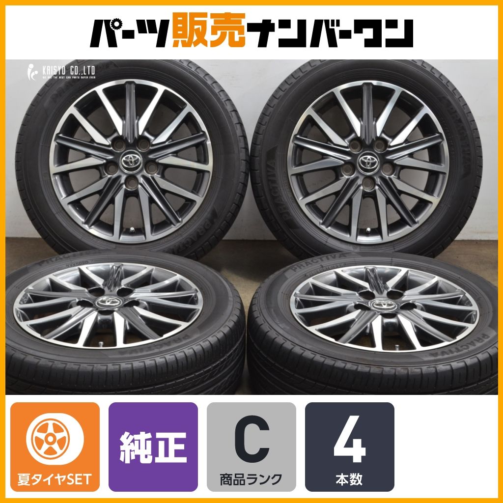 ヴォクシー 80 純正 16in 6J +50 PCD114.3 4本セット ヴォクシー80