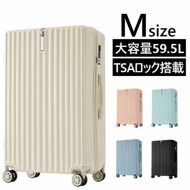 キャリーケース スーツケース キャリーバッグ Mサイズ 超軽量 大容量 TSAロック搭載 かわいい 小物掛けフック付き おしゃれ ダブルキ