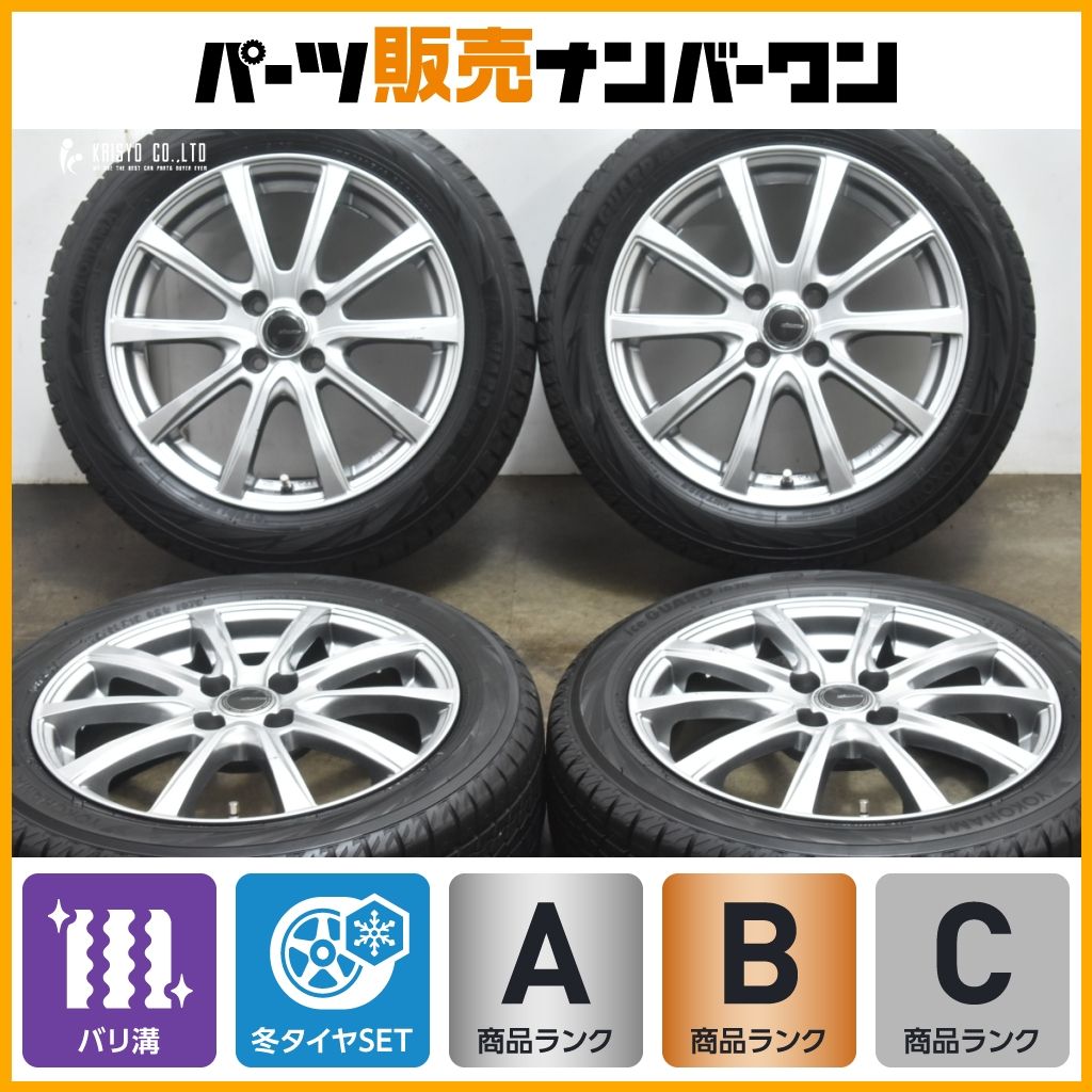 バリ溝】ミルアス 16in 5.5J +42 PCD100 2022年製 ヨコハマ バリ溝】ミルアス 16in 5.5J +42 PCD100 2022年製 ヨコハマ