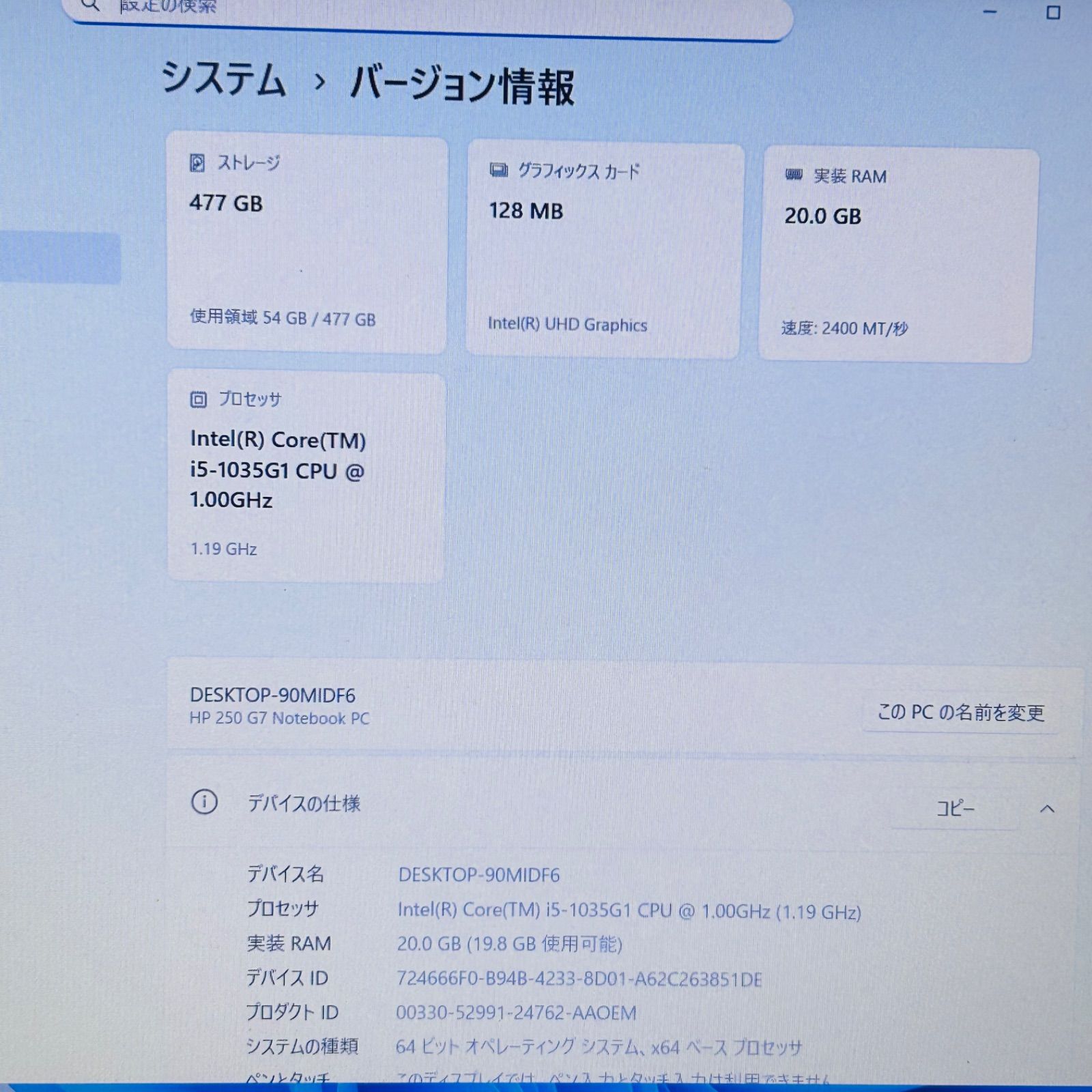 SSD512GB メモリ20GB