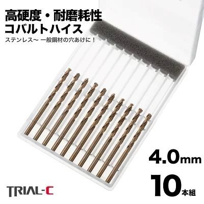 4.0mm ステンレス用 コバルトドリル 10本組 ステンレス用ドリル 鉄工ドリル キリ プロ品質 - メルカリ