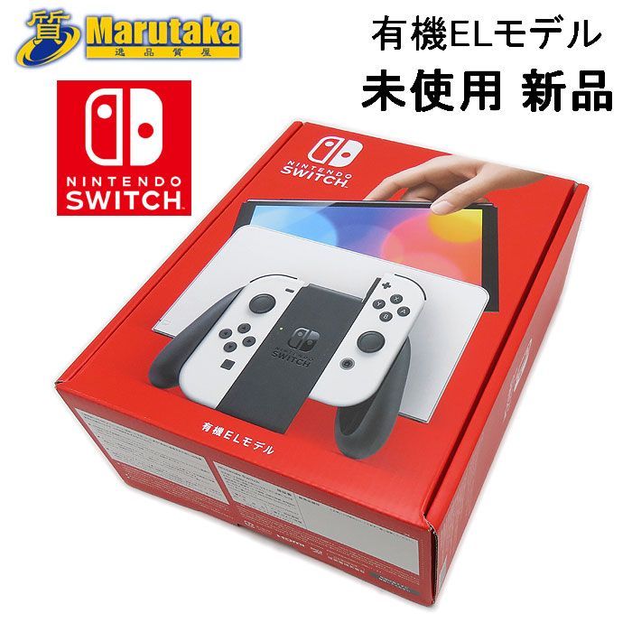 新品未開封 Nintendo Switch 有機EL モデル　ホワイト　本体