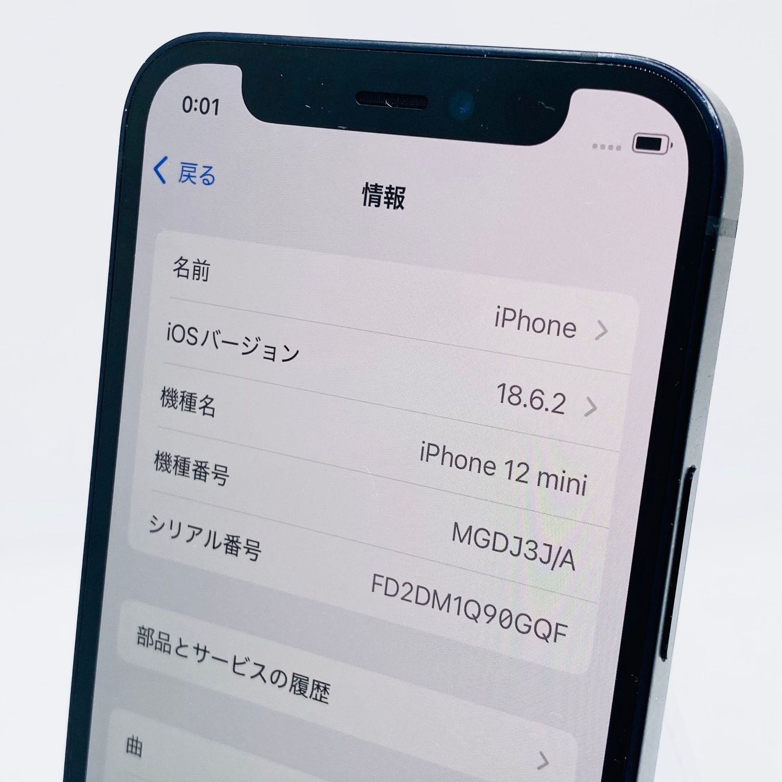 ブラック MGDJ3J|A